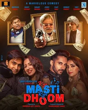 Kya Masti Kya Dhoom 2024 Hindi Audio HD Poster Download - Filmyzilla