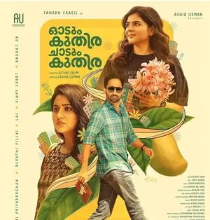 Odum Kuthira Chadum Kuthira 2025 Hindi Dual Audio HD Poster Download - Filmyzilla