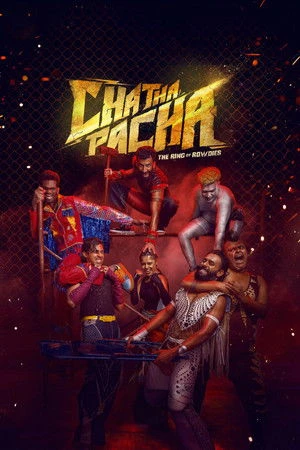 Chatha Pacha: The Ring of Rowdies 2026 Malayalam HD Poster Download - Filmyzilla