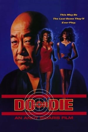 Do or Die (1991) Hindi Dual Audio 300MB HD Poster Download - Filmyzilla