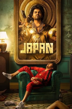Japan 2023 (Studio Hindi Dud) DVDScr – HD Poster Download - Filmyzilla