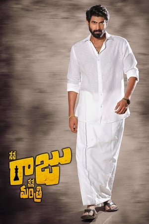 Nene Raju Nene Mantri (2017) (Hindi – Telugu) Dual Audio [1.5GB] HD Poster Download - Filmyzilla