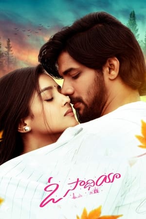O Saathiya (2023) Hindi HD Poster Download - Filmyzilla