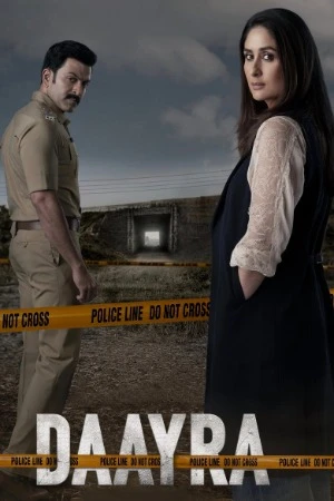 Daayra 2026 Hindi Audio HQ