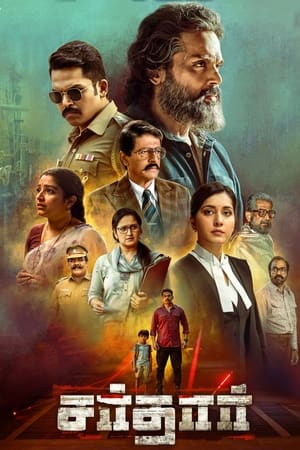 Sardar 2022 Hindi (HQ Dubbed) Movie – HD Poster Download - Filmyzilla