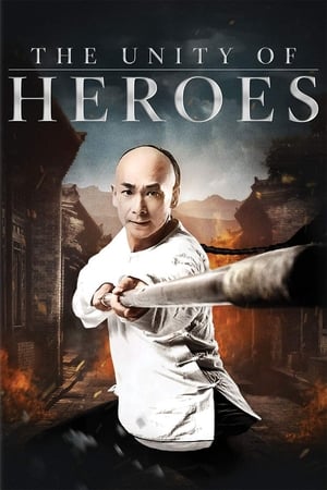 The Unity of Heroes 2018 Hindi Dual Audio [1.1GB] HD Poster Download - Filmyzilla